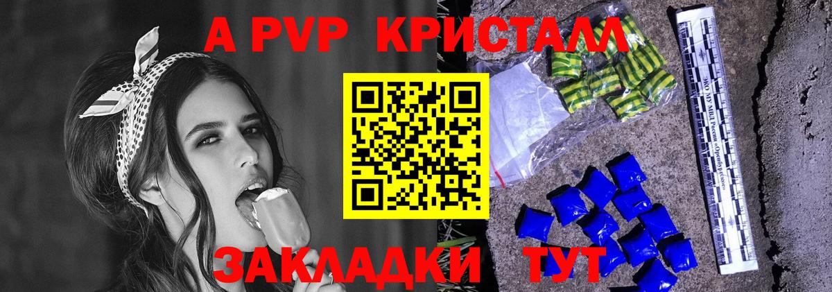 Alfa_PVP СК КРИС Богданович