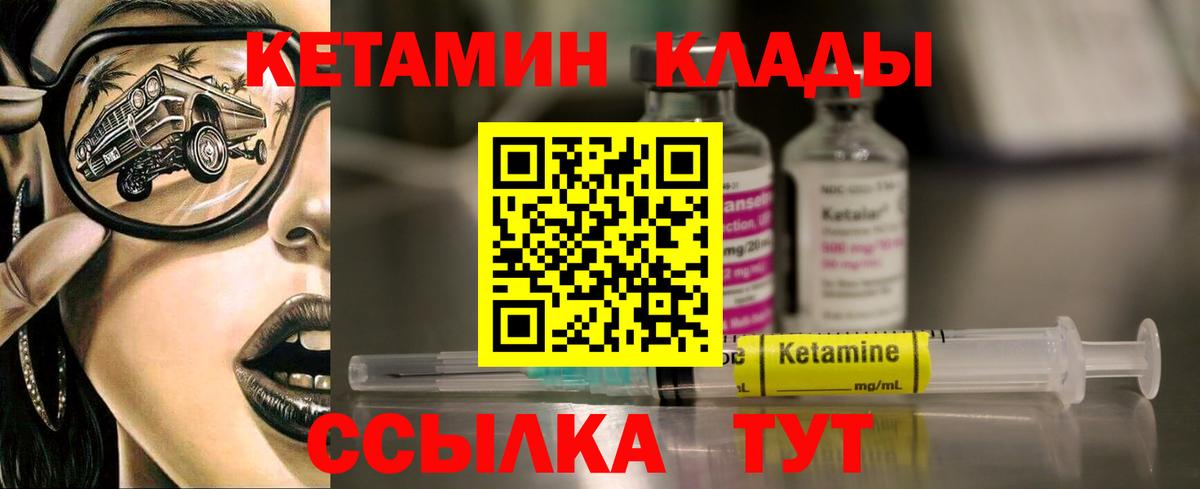 Богданович  omg онион  Вход с VPN  Кетамин VHQ  КЕТАМИН VHQ 