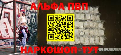прущие крисы Волжск