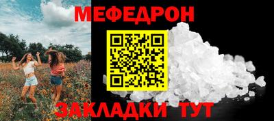 твердый Волжский