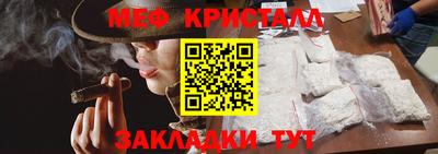 прущий лед Волгодонск