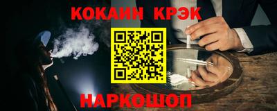 прущие крисы Волжск