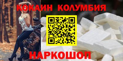 прущий лед Волгодонск