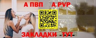 твердый Волжский