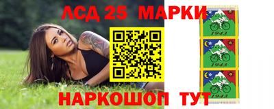 прущие крисы Волжск