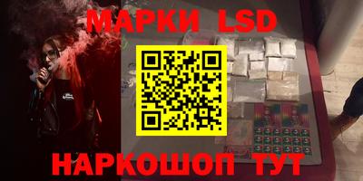 прущие крисы Волжск
