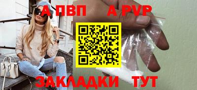 прущий лед Волгодонск