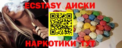 прущие крисы Волжск