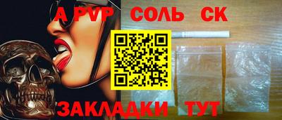 твердый Волжский