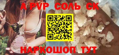 твердый Волжский