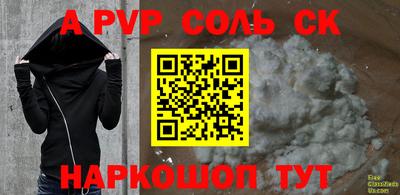 прущие крисы Волжск