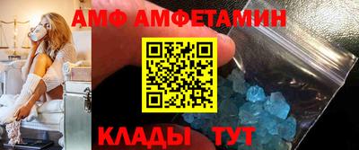 прущий лед Волгодонск