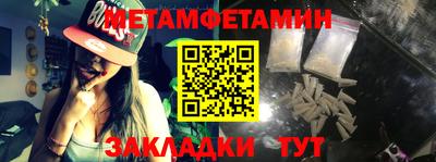 прущий лед Волгодонск
