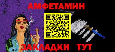 прущий лед Волгодонск