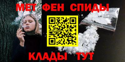 прущий лед Волгодонск