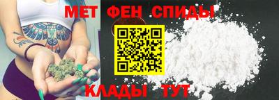 прущий лед Волгодонск