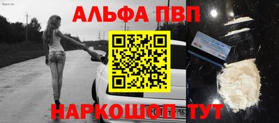 прущие крисы Волжск