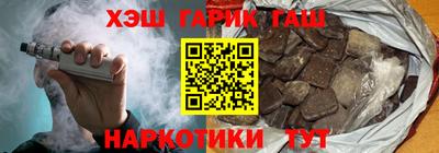 альфа пвп Гатчина