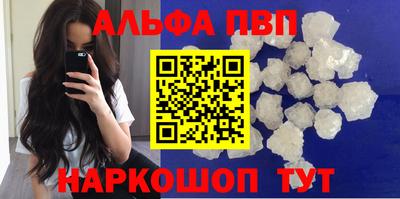 прущие крисы Волжск