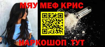 прущий лед Волгодонск