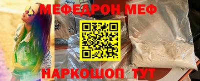 прущий лед Волгодонск