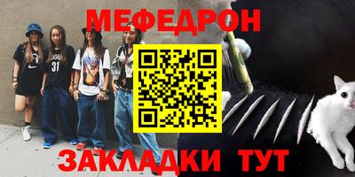 прущие крисы Волжск