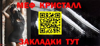 прущие крисы Волжск