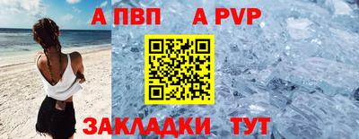 прущие крисы Волжск