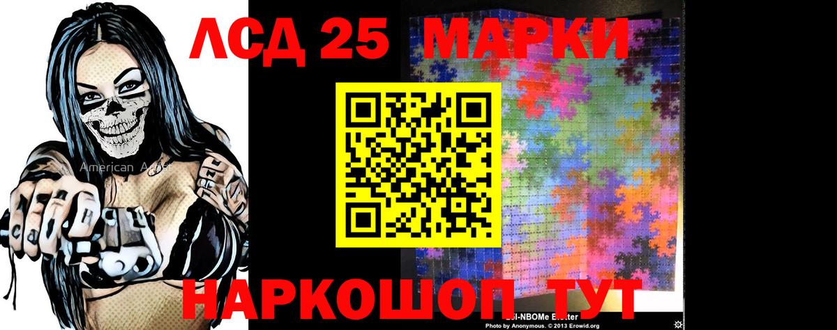 LSD-25 экстази  Вход с VPN  ЛСД экстази ecstasy  Богданович  Лсд 25 экстази ecstasy 