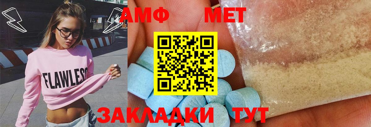 Первитин винт  Вход с VPN  Богданович 