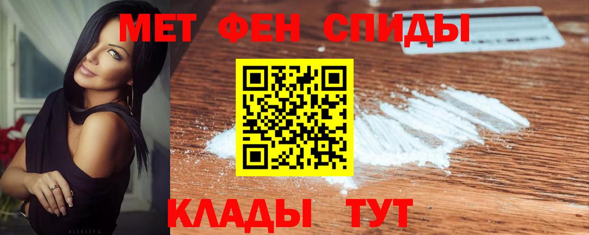 Метамфетамин мет Богданович