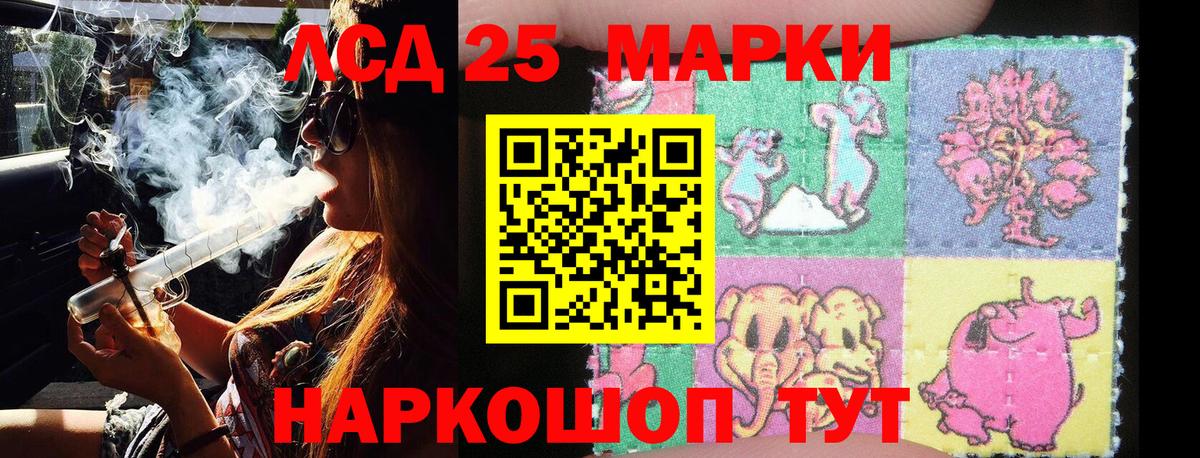 Богданович  Марки N-bome 1500мкг  Вход с VPN 