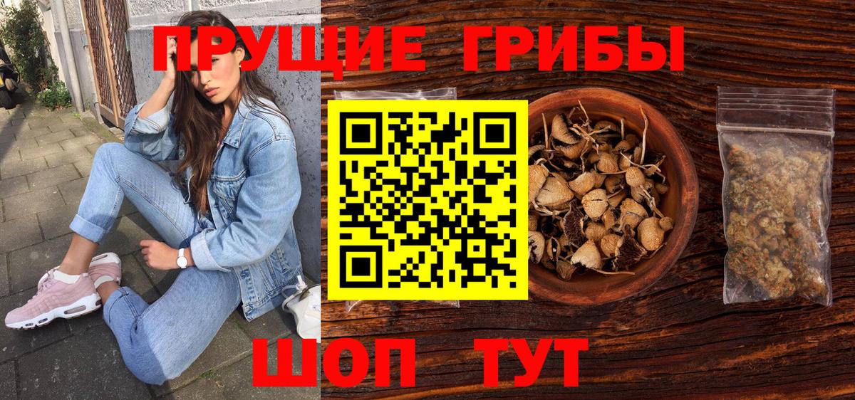 Мефедрон   Бошки Шишки  Cocaine  Альфа ПВП СК кристаллы  MDMA  ГАШИШ  Богданович  Вход с VPN 