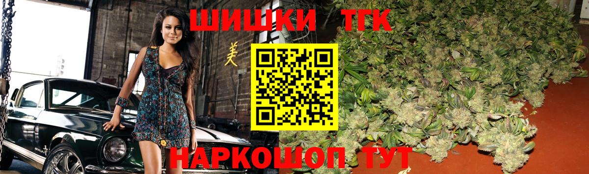 Канабис VHQ Богданович