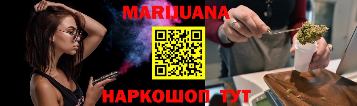 Бошки марихуана Bruce Banner  Канабис THC 21%  Бошки марихуана LSD WEED  Марихуана VHQ  Богданович  Вход с VPN 
